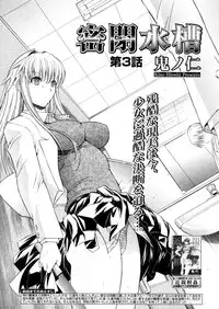 COMIC Megastore 2006-05