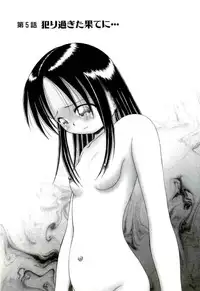 [Bow Rei] Osanai Kajitsu Ge