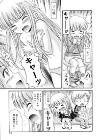 COMIC LO 2008-06 Vol.51