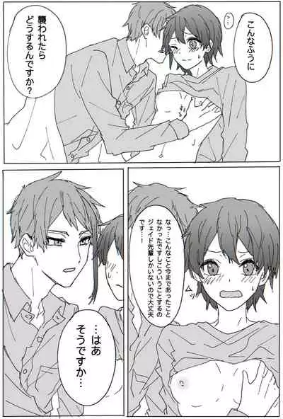 [Neko] Jei Kan ♀ ︎ Manga R18