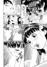 Action Pizazz DX 2017-05 [Digital]