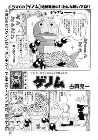 Comic Megastore 2006-10