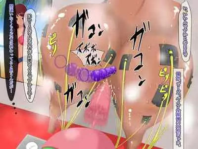 [Teikoku] koukyuu kabe ziri huuzoku