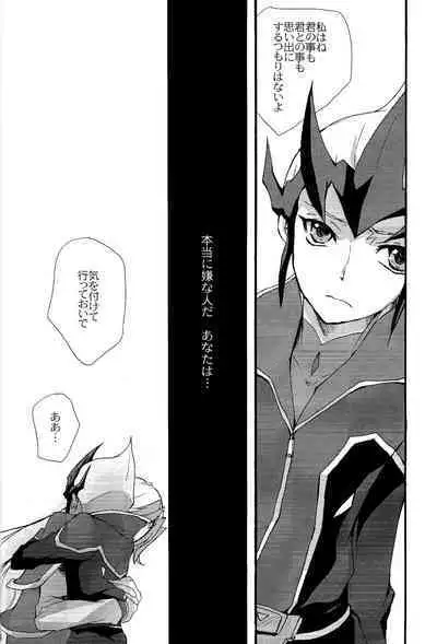 until the blouse is buttoned up