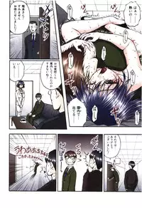 [Sakaki Naomoto] Toushi! Ero Scouter