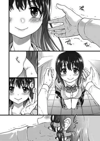 [Shiwasu no Okina] Please! Freeze! Please! [Digital]