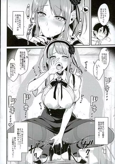 Otona no Dagashi 3