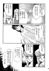 [Pascal Kikaku (Morii)] Pretty! 1+2+3