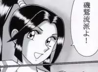 早乙女組総集編２ 携帯サイズ