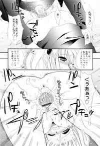 [Kojima Saya] Kakusei in Maid