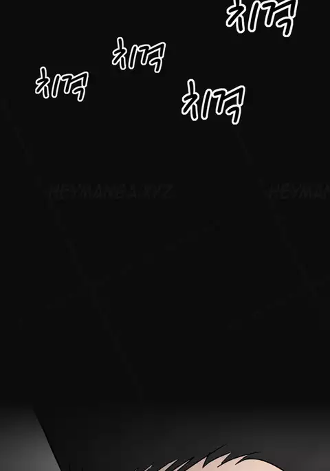 The Taste of Hands Ch.1-60