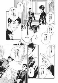 [Nagashiro Mayu] Tokunou!! Mama MILK