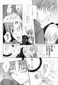 Comic Potpourri Club 2008-06