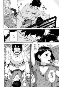 [Hiraya Nobori] Loli Kantetsu