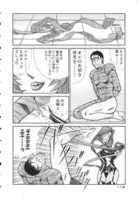 [Inui Haruka] Uruonna 2