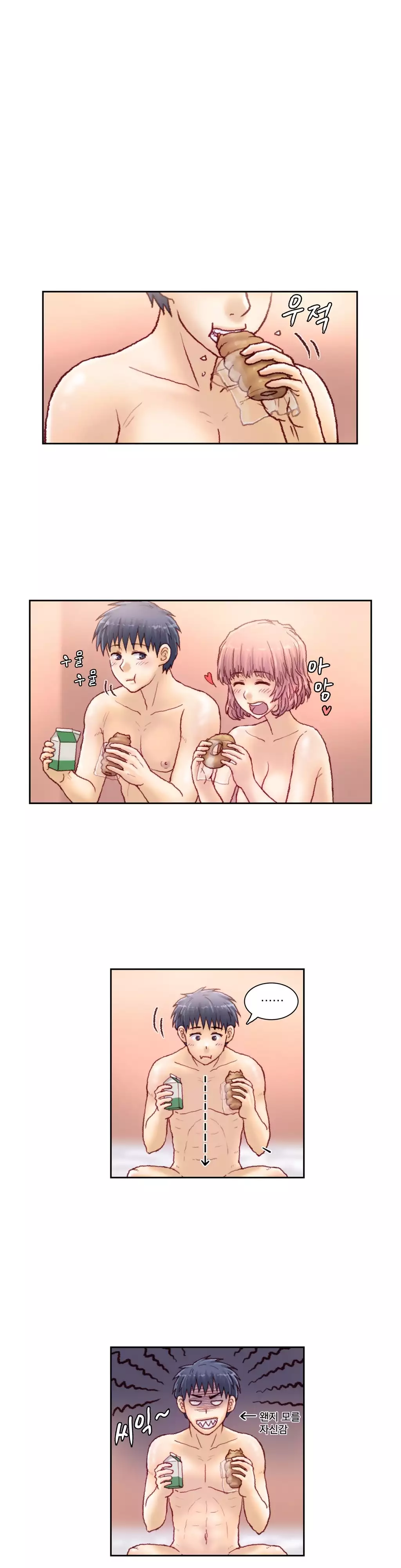 Wrath of the Tutoring Ch.1-44