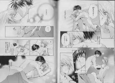 BE・BOY GOLD 2007-04