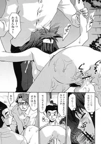 COMIC Momohime 2009-01