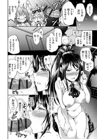 [Yokoyama Naoki] Siren -Kyousei Saimin Keitai- [Digital]