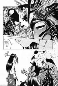 COMIC Muga 2004-12, 2005-01 combination