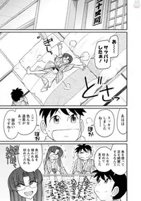 [Charlie Nishinaka] Cheers! 20 [Digital]