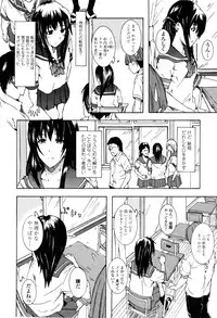 COMIC Penguin Club Sanzokuban 2008-11 Vol. 238