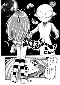 [HONEY QP & WAKE UP] AS A PERSON