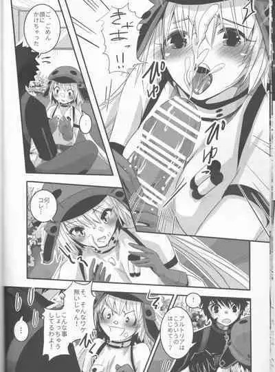 Joukyuu Yousei ni Naritai no!