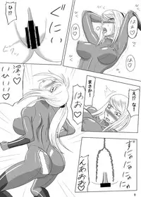 [OneeKyou] zero suit (Metroid)