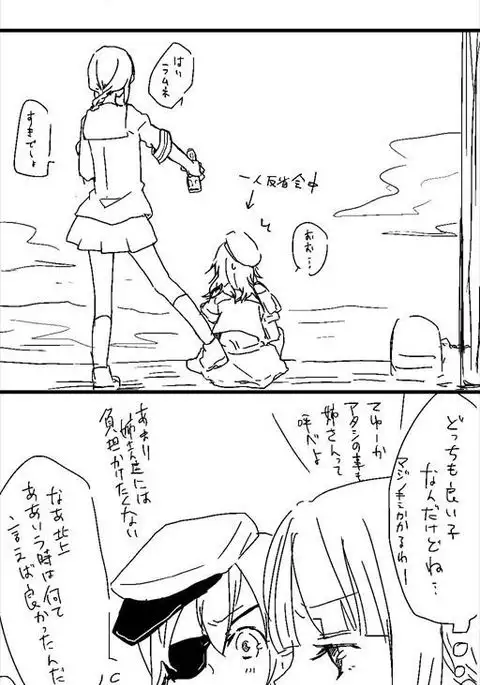 何よりもこの瞬間が