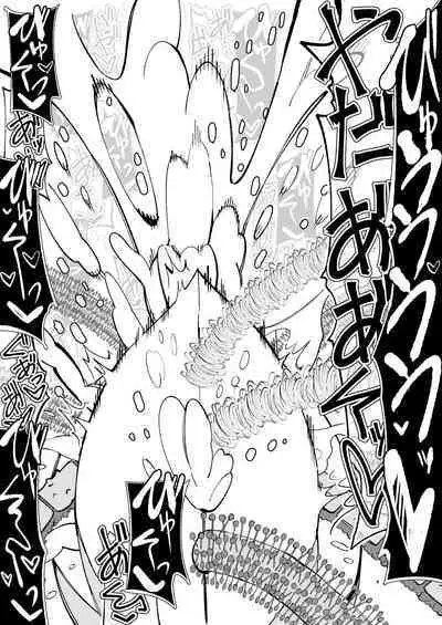 Ishu kan fūzoku-gai3 shokubutsu shokushu × rori