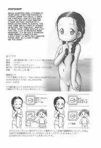 Imouto ga Furoba de Omoikkiri Ijikurimawashitekita.