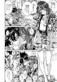 COMIC Penguin Club 2016-07