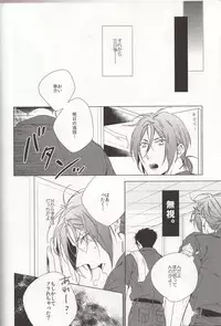 (CCOsaka100) [URO (Amama)] LOVE CHASE (Free!)