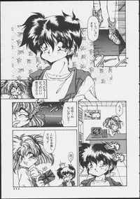 JOB VOL. 1 Baito Bishoujo Anthology