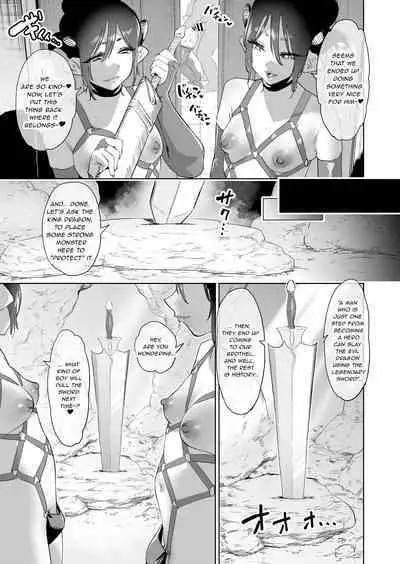 [Horieros no Ouchi (Horieros) (Partially Decensored)]