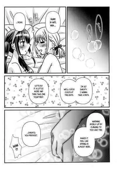 Yuki ga Toke Tara | When the Snow Melts