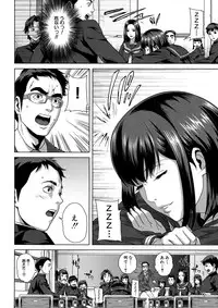 [Oobanburumai] Chiteki Koukishin - Erotic Curiosity