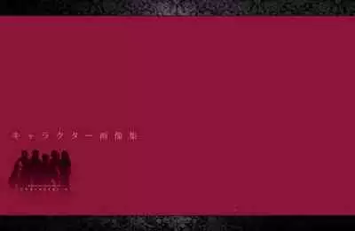 [Waffle] Kyonyuu Fantasy 4 -Shuudoushi Astor- Digital Character Image Collection