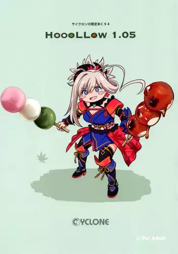(C94) [Cyclone (Reizei, Izumi)] HoooLLow 1.05 (Fate/Grand Order) [Chinese] [??????]