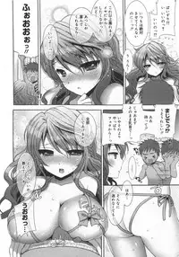 COMIC Megamilk 2010-08 Vol. 02