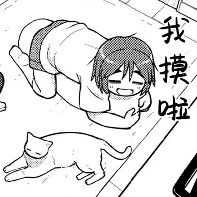 [Leonardo 16sei] Danchi no Tokken (COMIC LO 2021-06) [Chinese] [SAN个人汉化] [Digital]