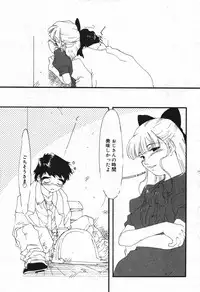 Manga Bangaichi 2004-07