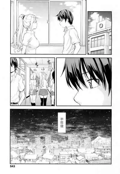 COMIC Koh 2016-07 Vol. 9 [Digital]