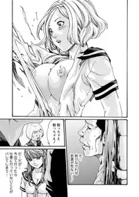 [Haruki] Ikitsuke! Vol.2