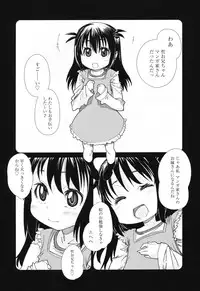 [Tomoe Tenbu] Sandwich Sisters