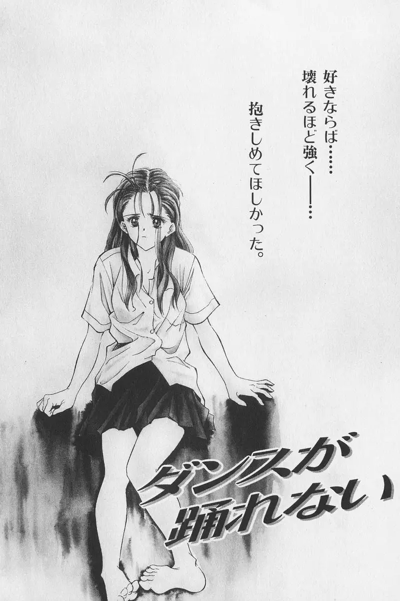 Hachigatsu no Usagi remix