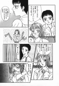 [Kotobuki Kazuki] NIGHT VISITOR