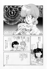 [Tekkannon Chiya] Yorimeki Chiya-chan | The Best Selection by Chiya