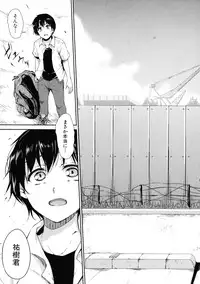 BUSTER Comic 2015-09